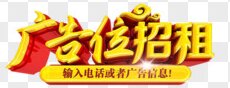 2018中国东北亚国际冷链物流产业博览会