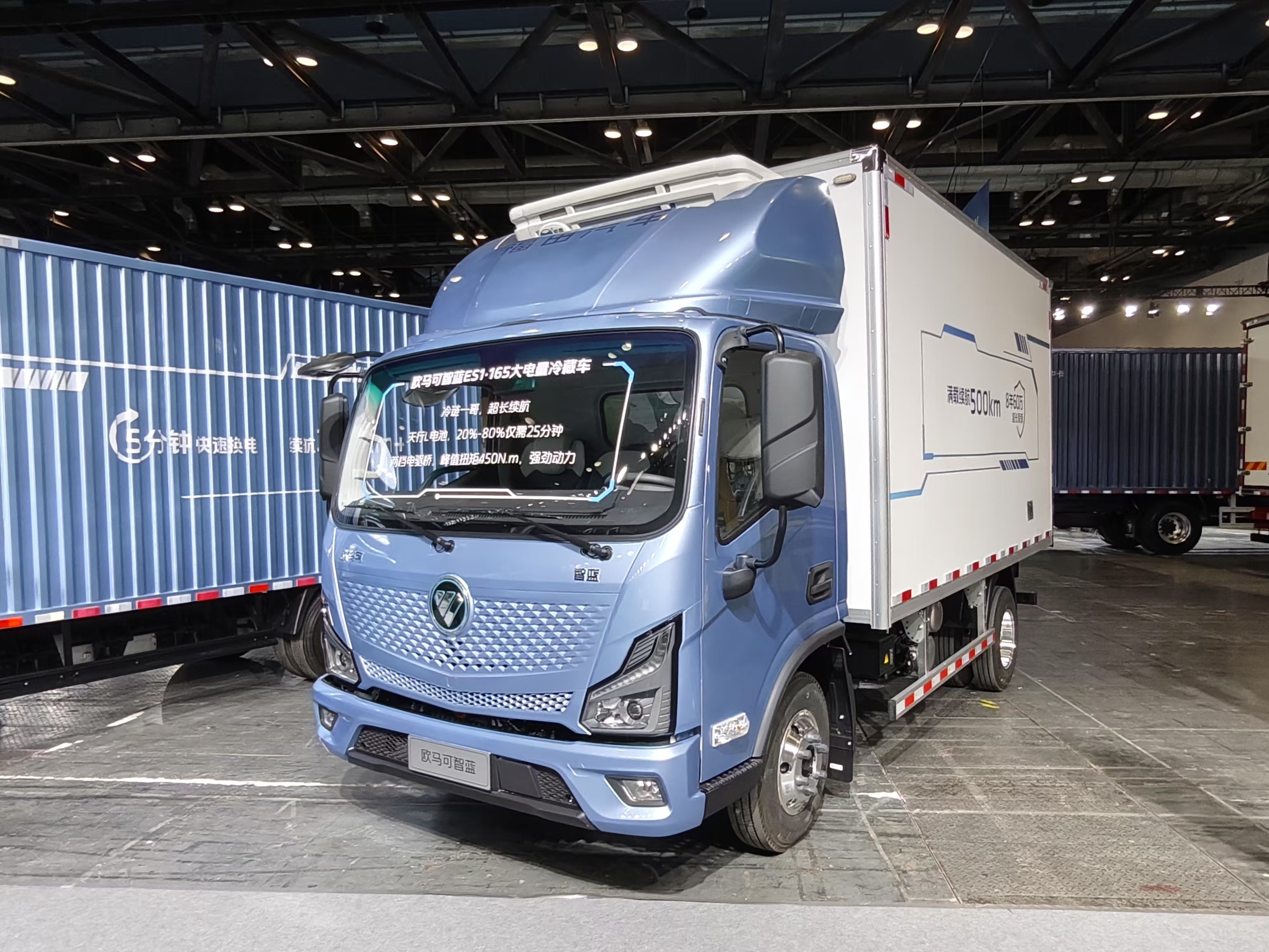 开年钜惠助力“以旧换新” 欧马可智蓝数万元约惠卡友轻松焕新