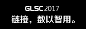GLSC2017 GLSC2017