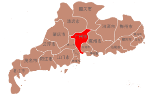 广州市