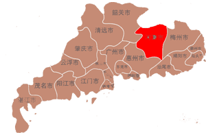 河源市