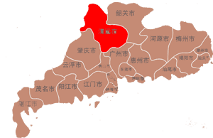 清远市 