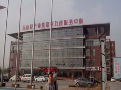民权