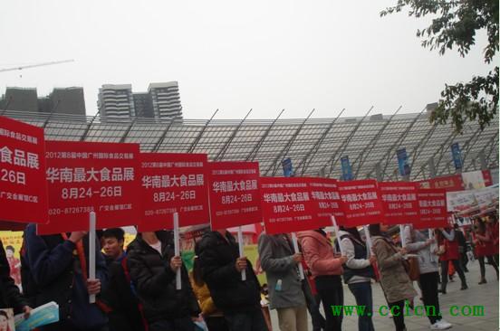 中国冷链物流网