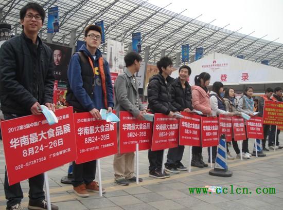 中国冷链物流网