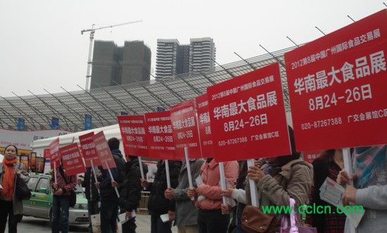 中国冷链物流网