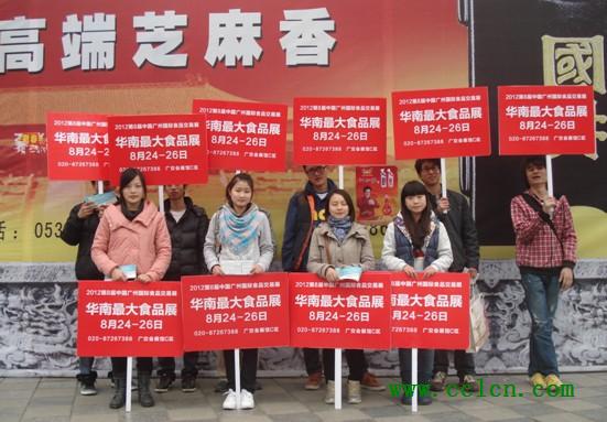 中国冷链物流网
