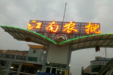 中国冷链物流网