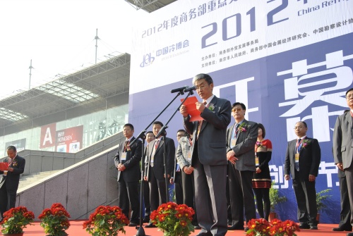 中国冷链物流网