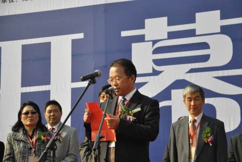 中国冷链物流网