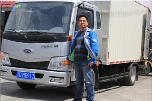 “企业自备服务车,我选择开瑞绿卡”