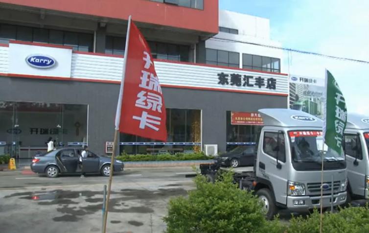 开瑞绿卡