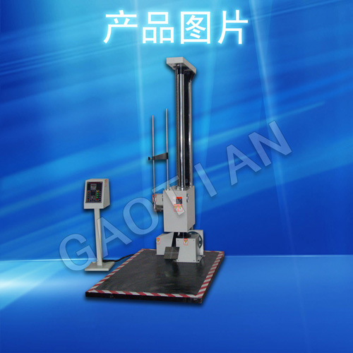 [仪器仪表]单翼跌落试验机/落下试验机[ 型号：11  价格： ]